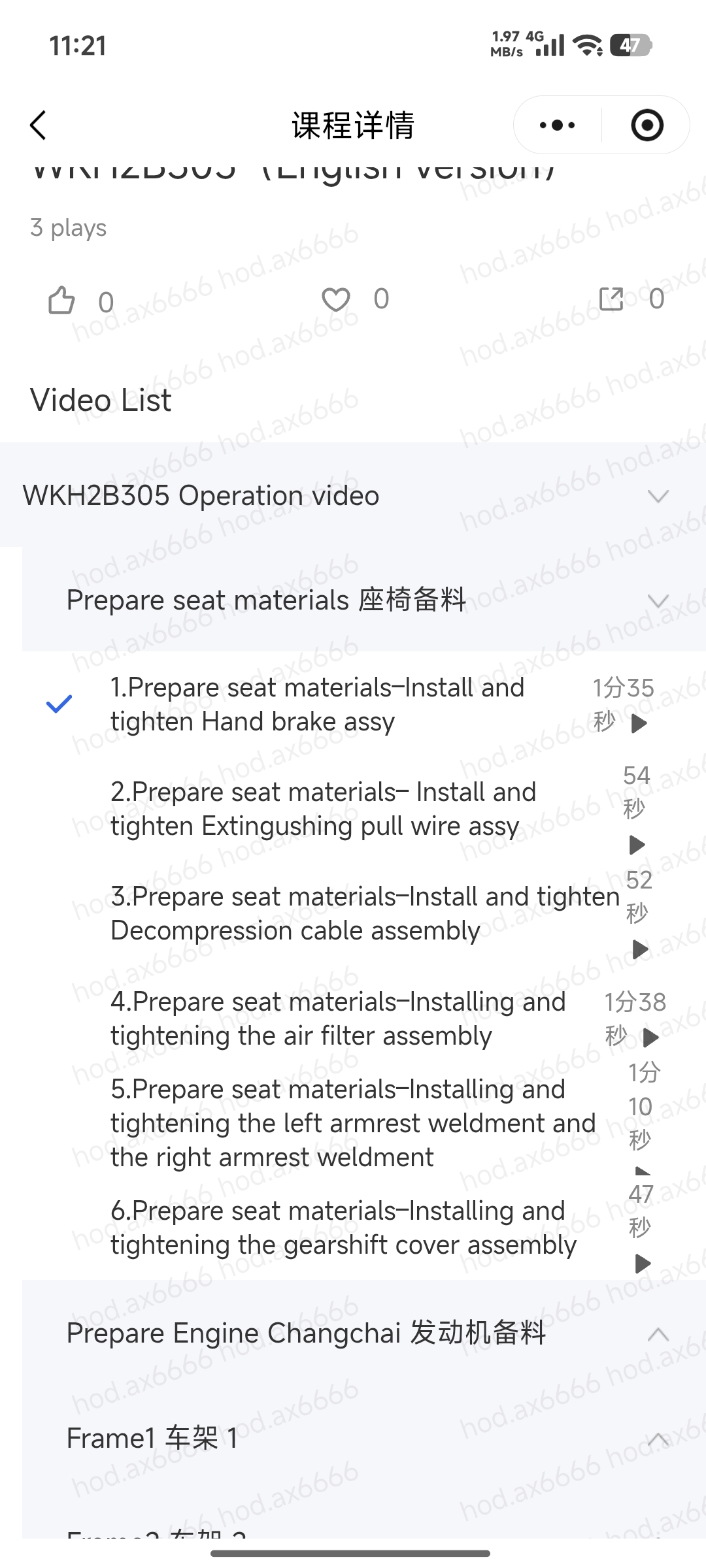 展开详细视频